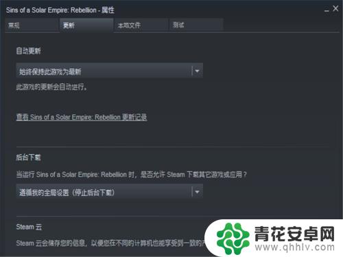 steam更新暂停 Steam如何关闭游戏自动更新