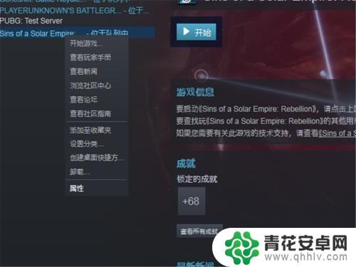 steam更新暂停 Steam如何关闭游戏自动更新