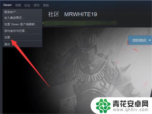 steam更新暂停 Steam如何关闭游戏自动更新