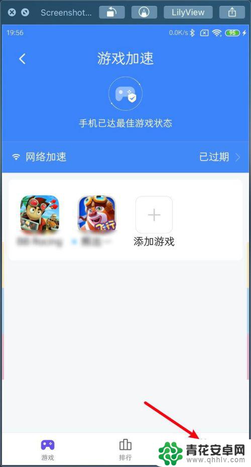 怎么看手机玩游戏多少帧 小米手机怎么开启游戏帧数显示