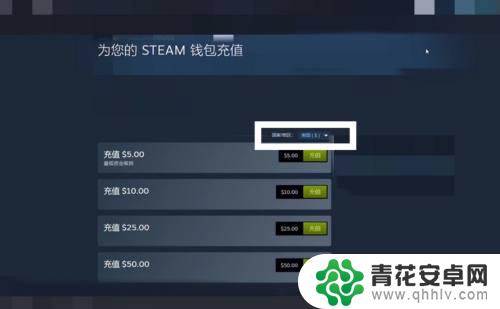 steam如何返回国区 如何将Steam账号切回国区