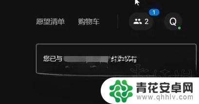 消逝的光芒steam与epic怎么联机 《消逝的光芒》跨平台联机设置教程