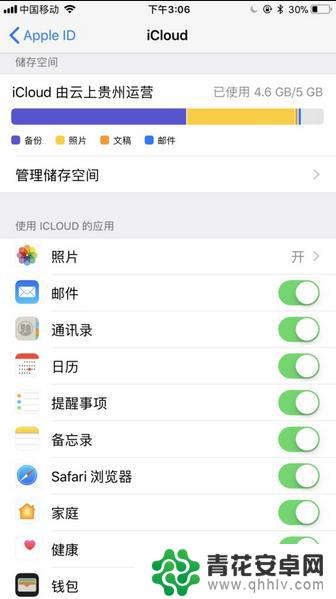 苹果怎么两个手机备份 怎样把一个iPhone的数据备份到另一台iPhone