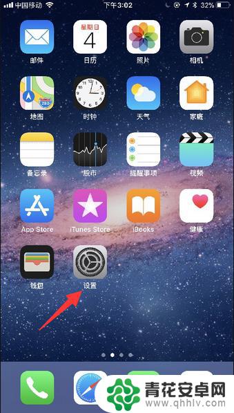 苹果怎么两个手机备份 怎样把一个iPhone的数据备份到另一台iPhone