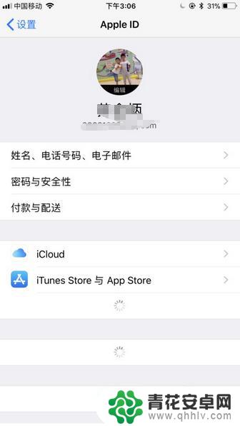 苹果怎么两个手机备份 怎样把一个iPhone的数据备份到另一台iPhone