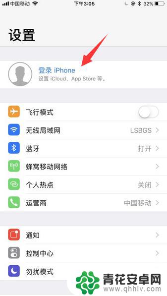 苹果怎么两个手机备份 怎样把一个iPhone的数据备份到另一台iPhone