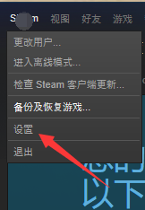 steam声音在 Steam如何测试麦克风设置