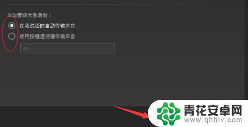 steam声音在 Steam如何测试麦克风设置