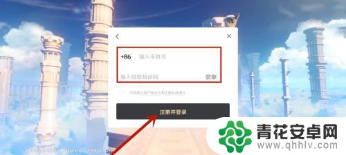 原神如何登录两个号 原神怎么开辟第二个账号