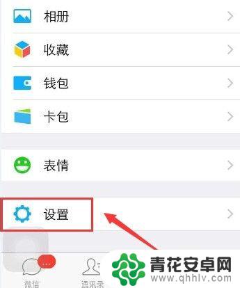 手机微信语音听筒声音小怎么办 微信语音通话声音很小的解决办法