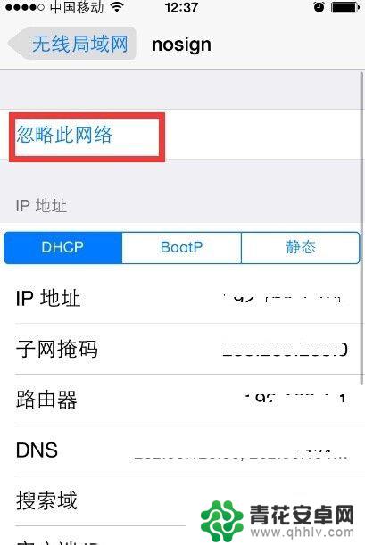 iphone手机如何更改wi-fi密码 如何在苹果手机上更改WiFi密码