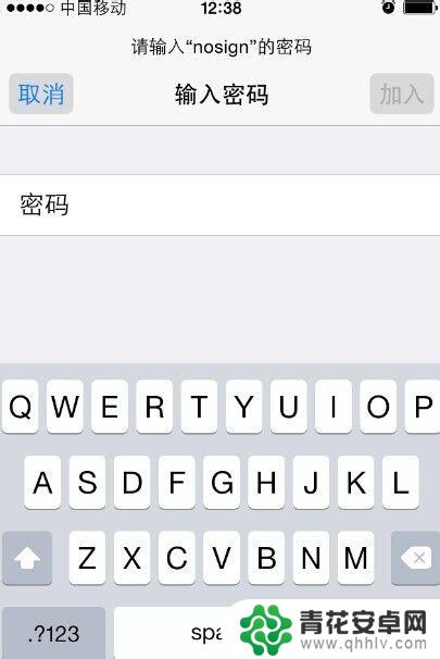 iphone手机如何更改wi-fi密码 如何在苹果手机上更改WiFi密码