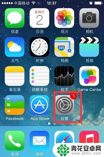 iphone手机如何更改wi-fi密码 如何在苹果手机上更改WiFi密码