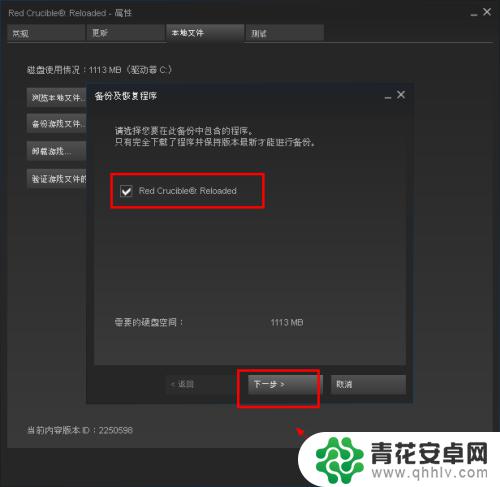 steam怎么备份不了吃鸡 如何备份吃鸡游戏数据