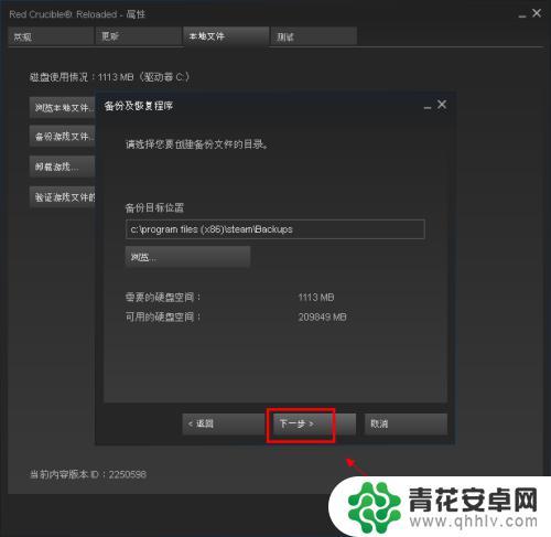 steam怎么备份不了吃鸡 如何备份吃鸡游戏数据