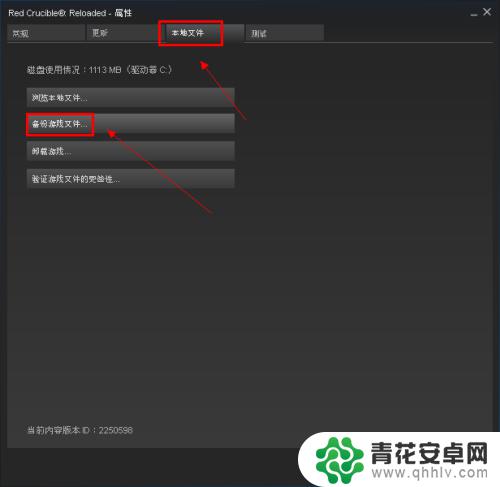 steam怎么备份不了吃鸡 如何备份吃鸡游戏数据