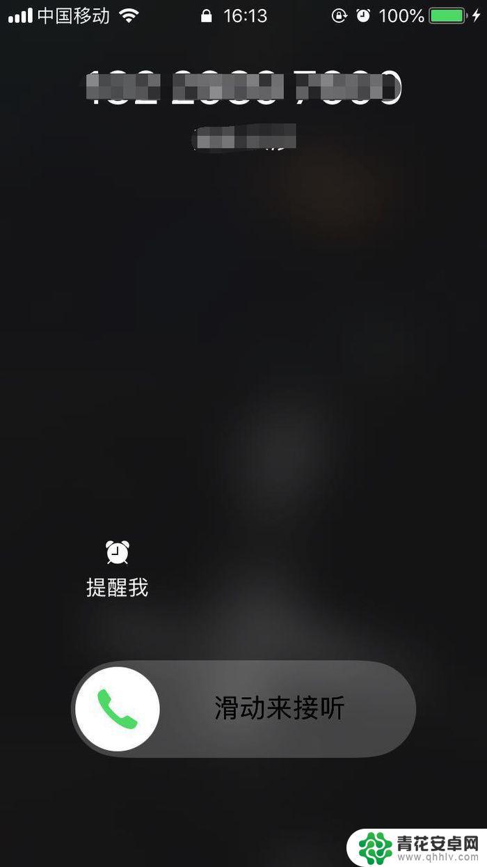 iphone怎样拒绝接电话? 苹果手机如何拒接电话