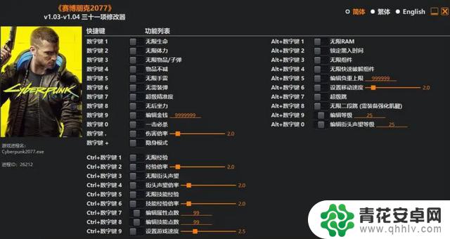 为何曾经风靡一时的游戏作弊码如今逐渐消失？