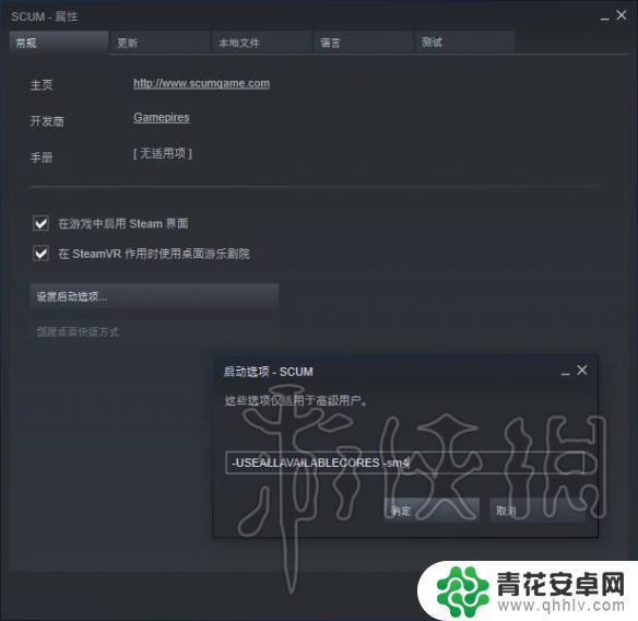 steam人渣黑屏 《人渣》SCUM游戏低配电脑优化方法分享