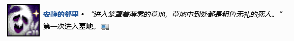 泰拉瑞亚家里有雾怎么解决 《泰拉瑞亚》白雾怎么解决