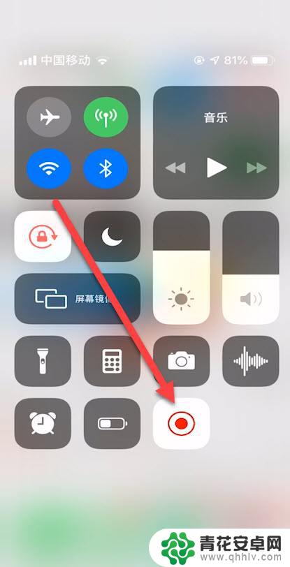 苹果11手机怎么屏幕录制 苹果11录制屏幕设置教程