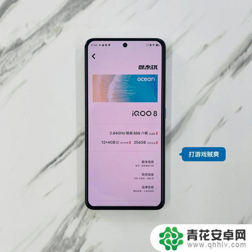 iqoo手机怎么样算激活 怎么辨别iqooneo5是不是二手机