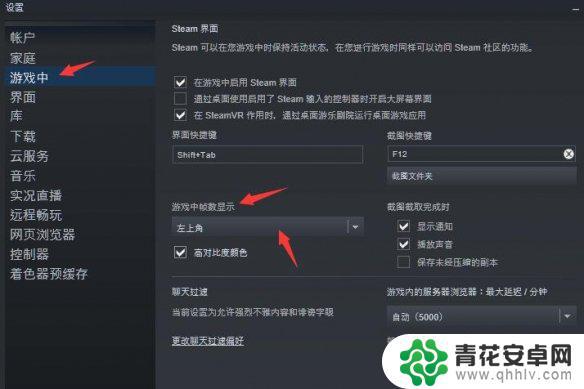 steam上2077怎么显示帧数 赛博朋克2077帧数显示技巧分享