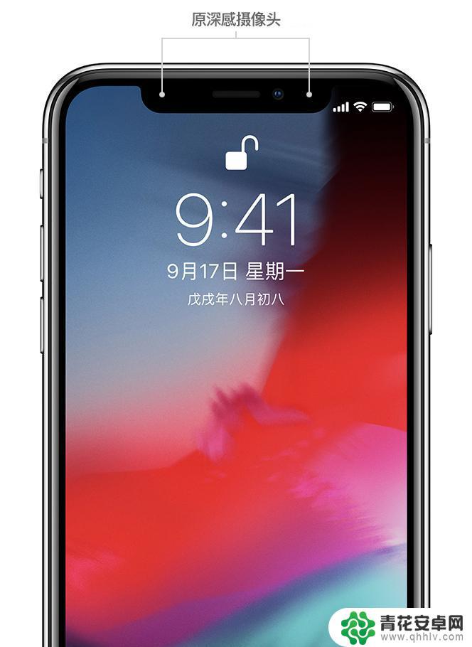 苹果手机隔一段时间就要输密码解锁 iPhone 12 面容 ID 解锁密码忘记