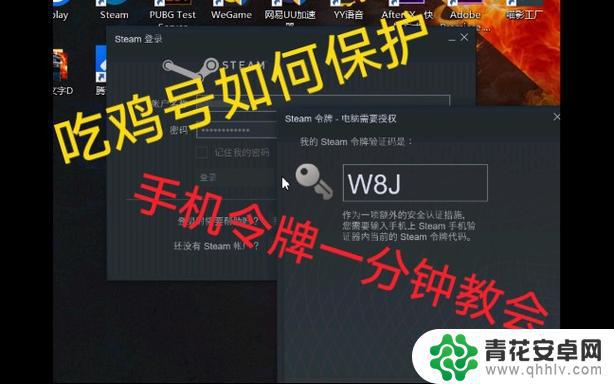 手机steam只剩下令牌 steam手机版登录只显示令牌怎么办