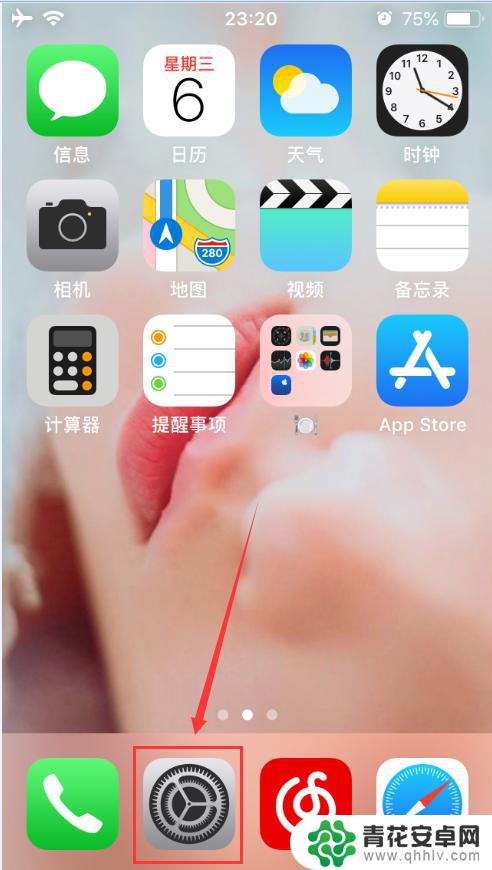 苹果手机怎么忘记网络重新连接 iOS系统如何重置网络设置