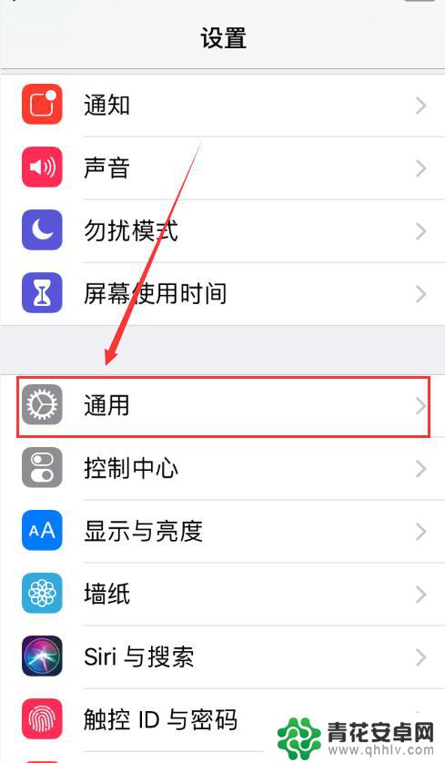 苹果手机怎么忘记网络重新连接 iOS系统如何重置网络设置