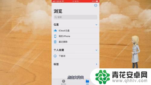 苹果手机压在背包怎么弄 如何在苹果手机上制作压缩包