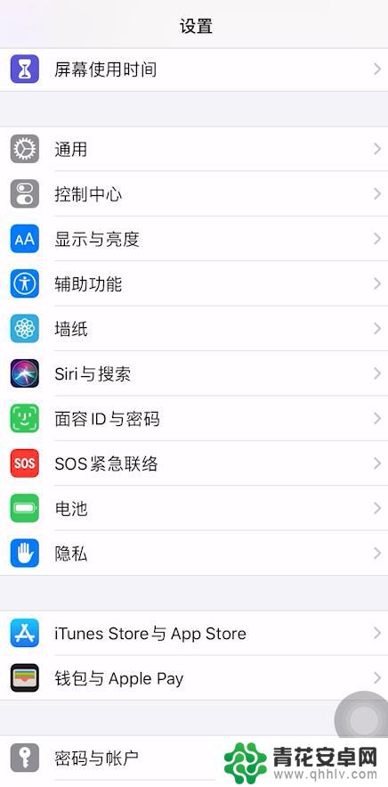 手机里如何清灰苹果 如何删除iphone内存中的灰色部分