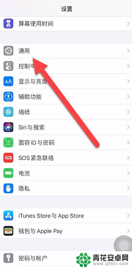 手机里如何清灰苹果 如何删除iphone内存中的灰色部分