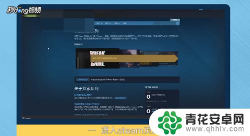 steam怎么看游戏销量 Steam游戏销量排行榜查询方法