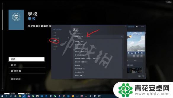 steam光环怎么调字幕 光环无限中文字幕英语语音设置方法分享