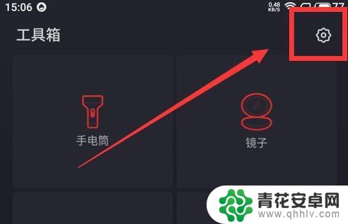 指南针如何导入手机 怎么在手机桌面上添加指南针工具