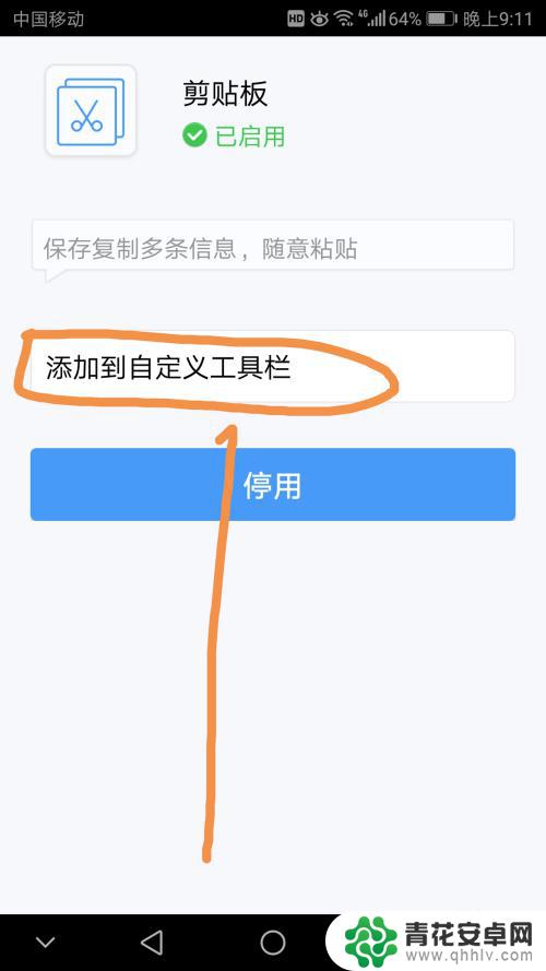 手机怎么复制多个单号的 手机如何保存多条信息复制