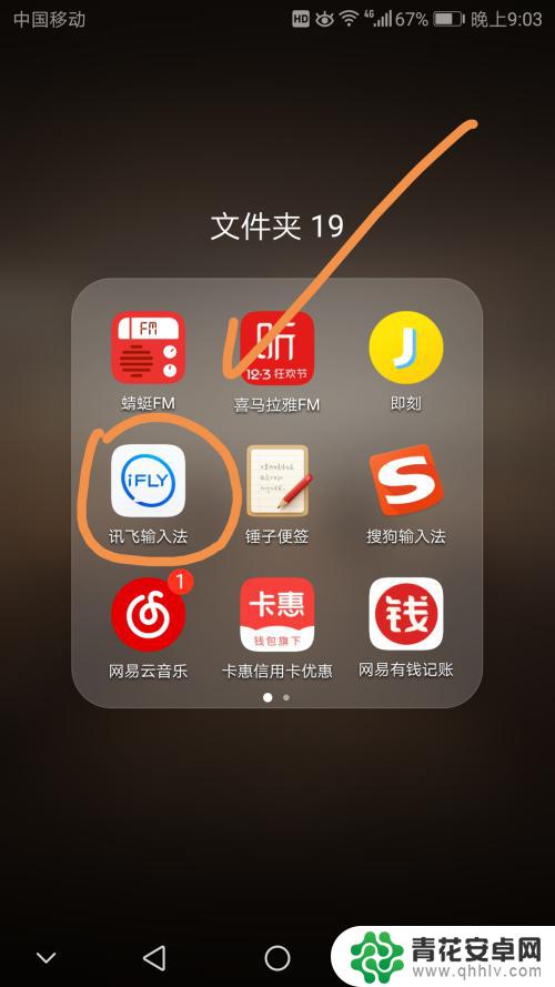 手机怎么复制多个单号的 手机如何保存多条信息复制