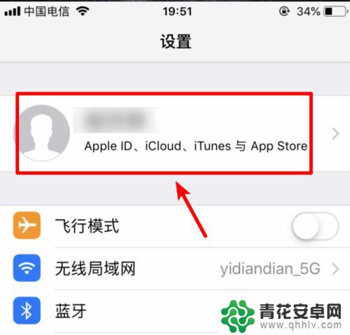 苹果手机怎么导入通讯录到安卓手机 iPhone手机通讯录导入安卓手机方法