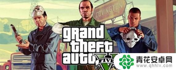 gta5火车停在那 GTA5火车停靠点在哪里