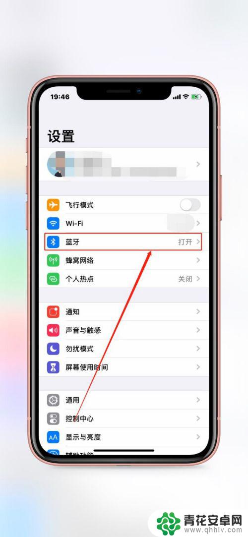 苹果手机修改蓝牙名称怎么改 苹果iPhone如何修改蓝牙名称