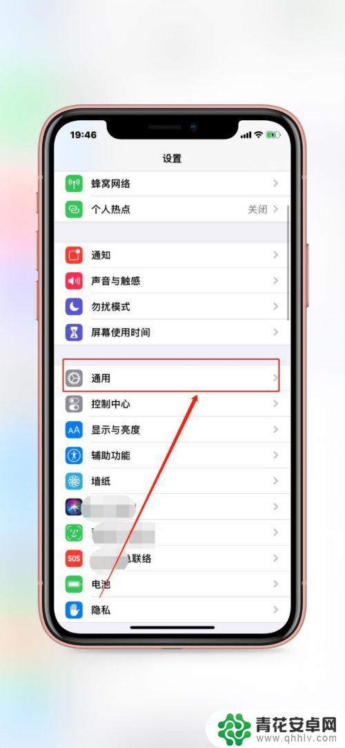 苹果手机修改蓝牙名称怎么改 苹果iPhone如何修改蓝牙名称