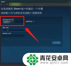 初始steam名称 Steam账号怎么起