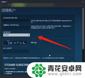 初始steam名称 Steam账号怎么起