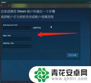 初始steam名称 Steam账号怎么起