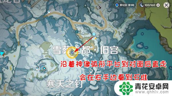 原神沿着覆雪 原神覆雪之路乔尔父亲怎么找