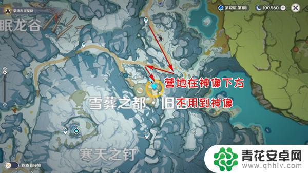 原神沿着覆雪 原神覆雪之路乔尔父亲怎么找