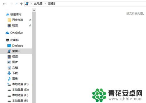 手机不能复制文件到电脑 手机连接电脑无法复制文件的解决办法