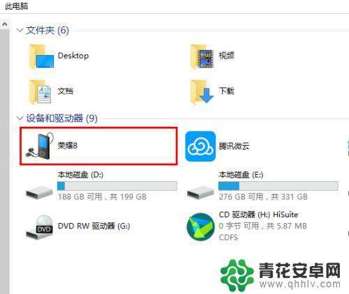 手机不能复制文件到电脑 手机连接电脑无法复制文件的解决办法